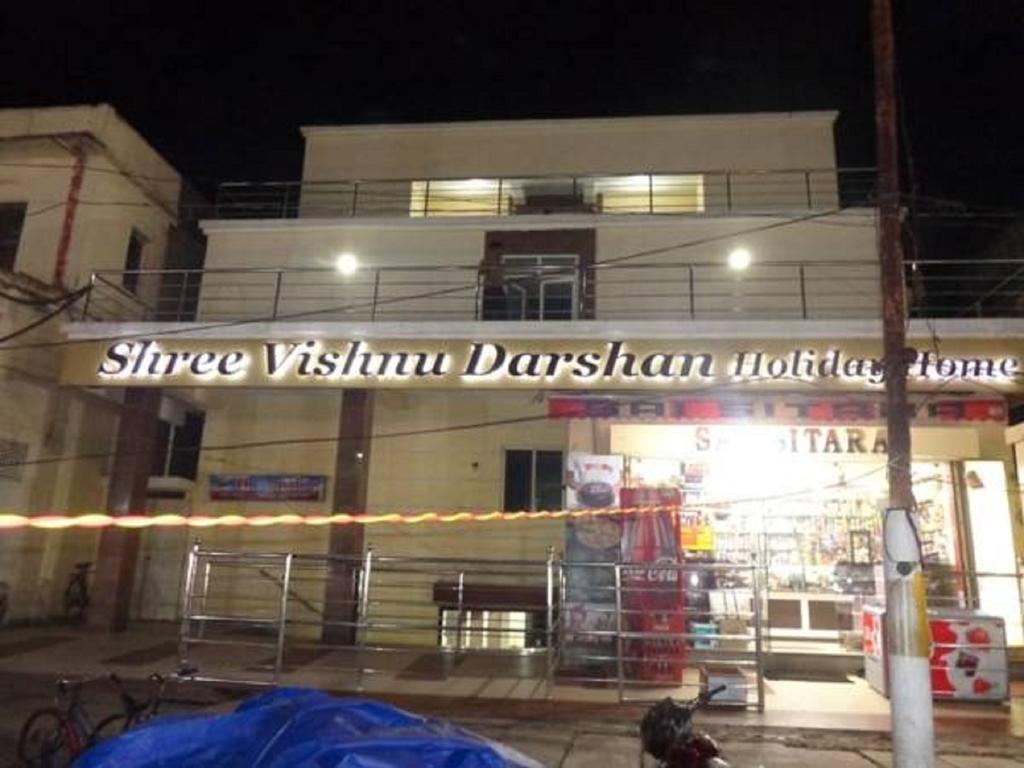 Shree Vishnu Darshan Holiday Home Puri Exteriör bild